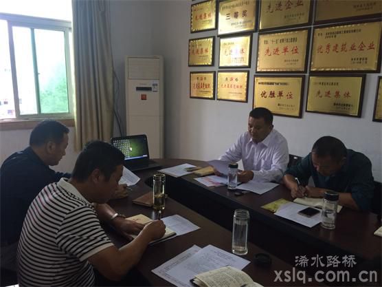 工程支部召開“講道德、有品行”專題學(xué)習(xí)討論會
