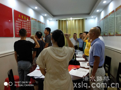金秋九月，公路局工程支部開展“主題黨日活動”