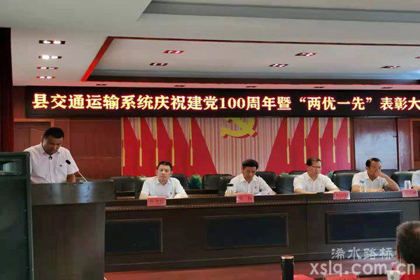 不忘初心，牢記使命，砥礪前行，浠水縣迅達(dá)路橋優(yōu)秀黨員代表范學(xué)華同志表態(tài)發(fā)言
