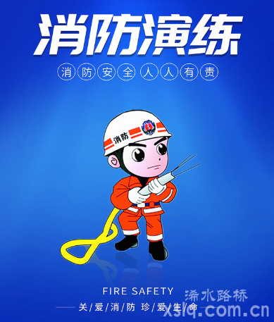 公司安全協(xié)調(diào)部、散花標準地項目部聯(lián)合開展消防應急演練活動