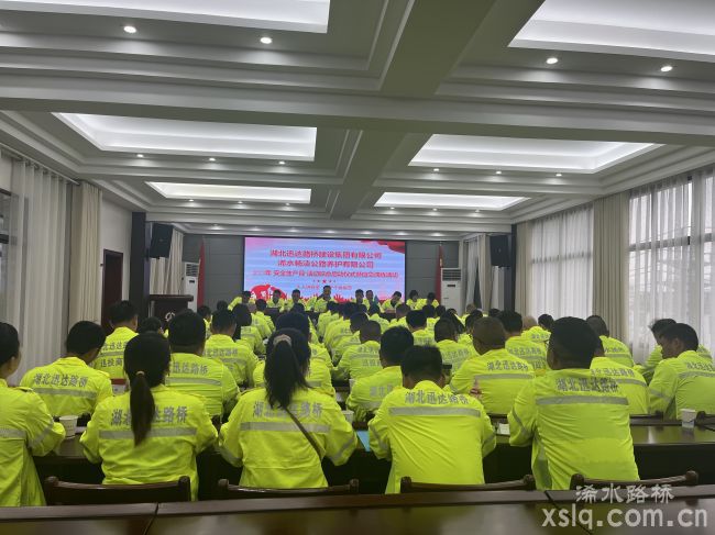 湖北迅達路橋建設集團有限公司、浠水暢潔公路養(yǎng)護有限公司2023年“安全生產月”活動聯(lián)合啟動儀式暨應急演練活動